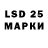 Марки 25I-NBOMe 1500мкг J.M York