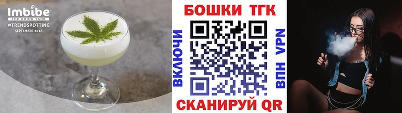 Печенье с ТГК марихуана  нарко площадка официальный сайт  Подпорожье 