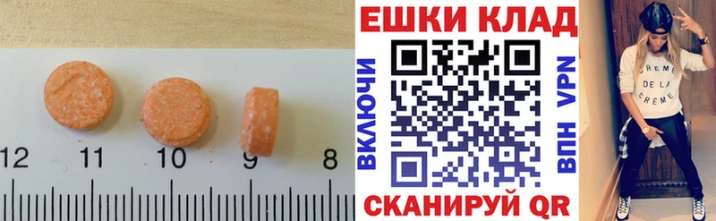 ЭКСТАЗИ TESLA  сколько стоит  blacksprut tor  Подпорожье 