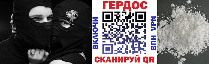 где найти   Подпорожье  kraken ТОР  Героин герыч 