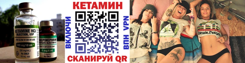 КЕТАМИН VHQ  Подпорожье 