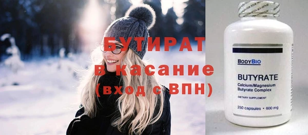 ешки Абдулино