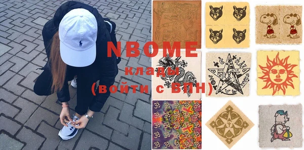 кокаин перу Пестово