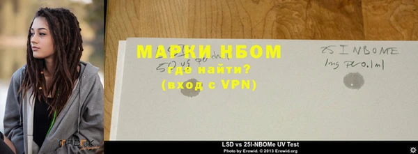 mix Абинск