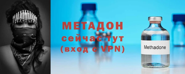 кристаллы Абаза