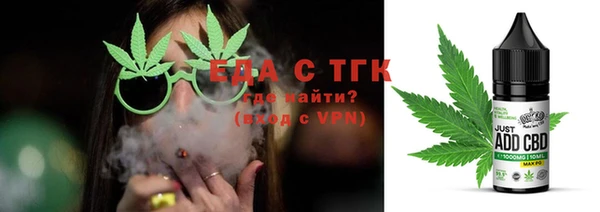 кристаллы Абаза