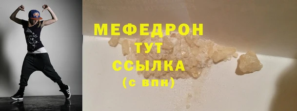ешки Абдулино