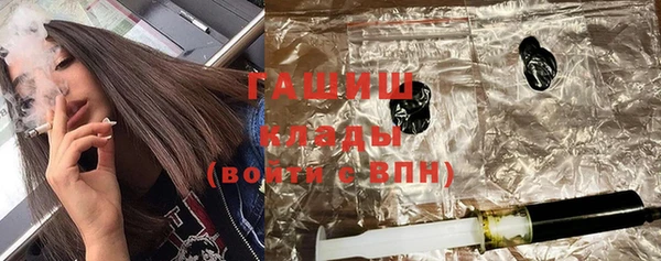 кристаллы Абаза