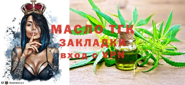mix Абинск