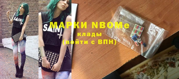 mix Абинск