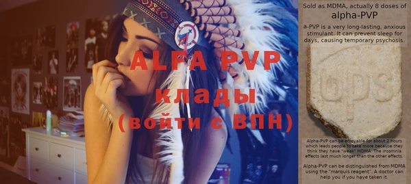 кристаллы Абаза
