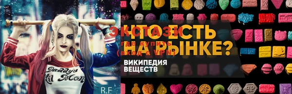 mix Абинск