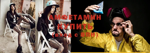 кристаллы Абаза