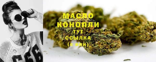 кристаллы Абаза