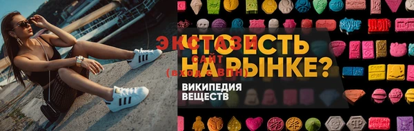 кристаллы Абаза