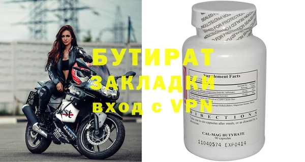 ешки Абдулино