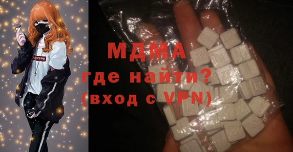 кристаллы Абаза
