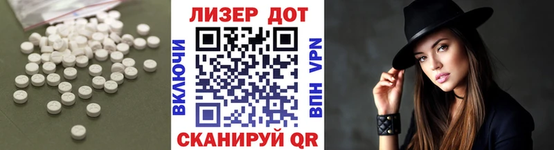 Лсд 25 экстази кислота Подпорожье