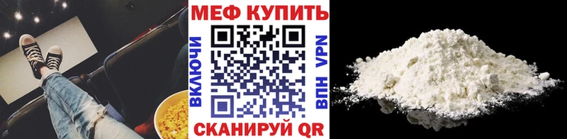 Меф 4 MMC  Подпорожье 