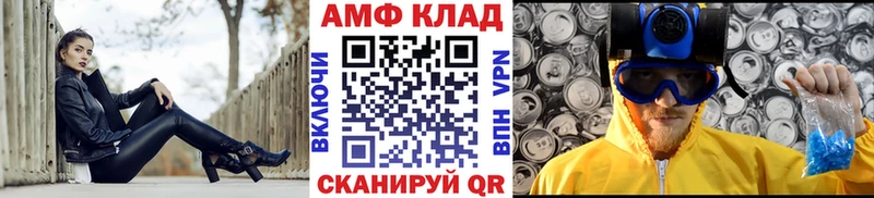 как найти закладки  Подпорожье  МЕТАМФЕТАМИН Methamphetamine 