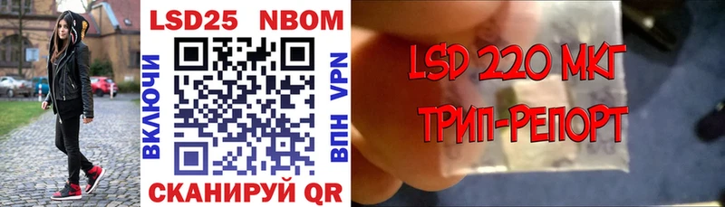 Марки NBOMe 1,8мг  Подпорожье 
