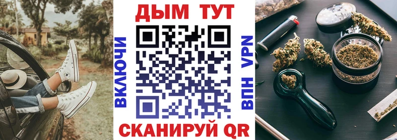 darknet Telegram  ОМГ ОМГ ССЫЛКА  Подпорожье  Бошки Шишки AK-47 